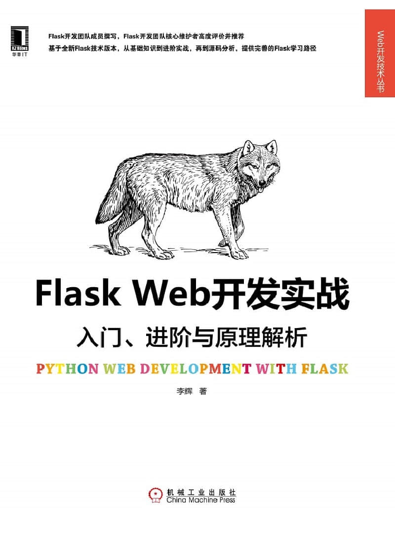 Python Web Development with Flask